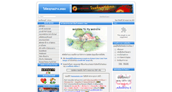 Desktop Screenshot of codetukyang.com