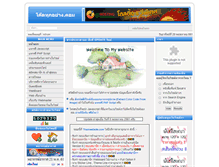 Tablet Screenshot of codetukyang.com
